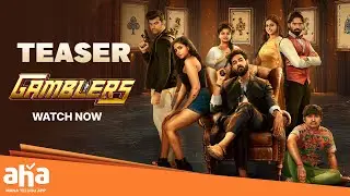 Gamblers Teaser | Sangeeth Shobhan | Prashanthi Charuolingah | Sashank Tirupathi | Watch Now On Aha