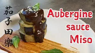 Cuisine japonaise, Aubergine sauce miso, recette chef japonais