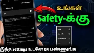 App lock/Pin Safety Settings in Android tamil | Android Phone Safety Settings in tamil
