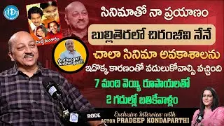 Exclusive Interview with Pradeep Kondiparthi | Actor Pradeep Kondiparthi Latest Interview | iDream