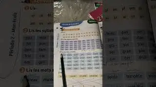 اللغة الفرنسية الصفحة 56 المستوى الثاني ابتدائي الرائدة #الرائدة #اكسبلور #تعليم #الثاني_الابتدائي 