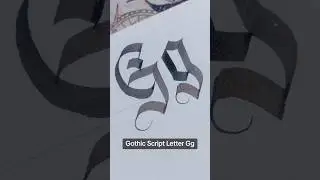 Gothic Script Calligraphy for letter Gg.#Calligraphy #GothicScript #GothicCalligraphy #Handwriting