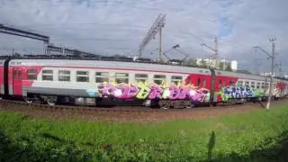 Dery(BTK), TRFS x KOBRA