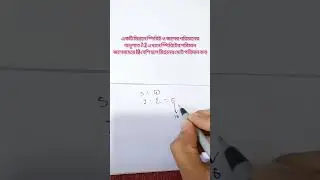 #math shortcut tricks #Previous year question paper solution #WBP #KP #SSC #RAIL #PAC