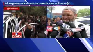 MIM MP Asaduddin Owaisi Demands HCU VC Apparao Suspension | HMTV