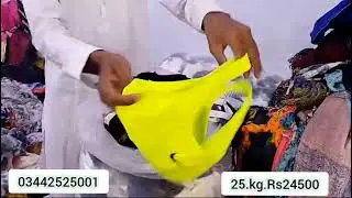 shershah Jk marketing ceo brazzer 25 kg Rs.24500 online delivery cash on delivery 🚚🚚🚚