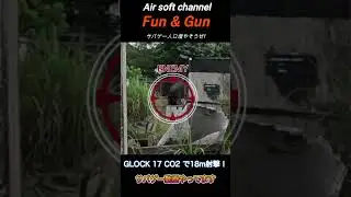 マヌケは見つかったようだなショート #airsoft #サバゲー #Fun&Gun #サバイバルゲームH2