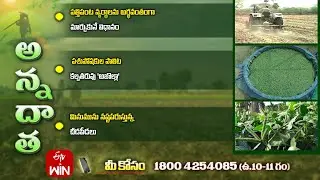 30th January 2026 | Annadata | అన్నదాత | Full Episode | ETV Telugu