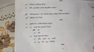 1st sem degree Sanskrit question paper #degree#ap#sanskrit