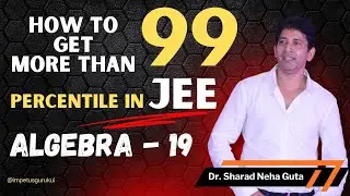 How to get more than 99 percentile in JEE | Impetus Gurukul99% JEE Algebra Part - 19