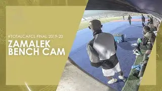 Zamalek's bench reactions from the final | #TotalCAFCL 2019-20
