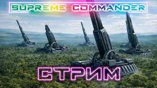 ▶️пипирко-активность♂️ #стрим #supreme