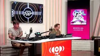 Pop FM Live Stream