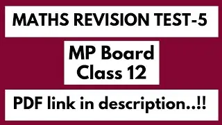 Maths Revision Test-1 | MP Board English Medium | Class 12 | 2020-2021