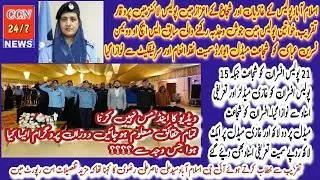 A grand ceremony # was held at #Police Lines Headquarters#in honor of Ghaziyan of Islamabad Police#$