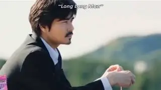 Long Long Man Song