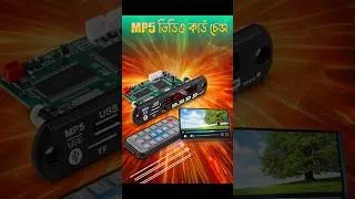 MP5 Video Card Change | MP5 Display Problem Repair | Electronics Repair Bangla