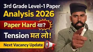 3rd Grade Level-1 Paper Analysis 2026 | Paper Hard था? Tension मत लो | Next Vacancy Update