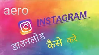 How to download aero insta / Download video without third party application direct in your gallery