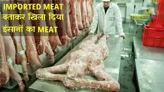 This restaurant sells human meat | Dark/Horror Movie Explained in Hindi/Urdu | Movie Box.