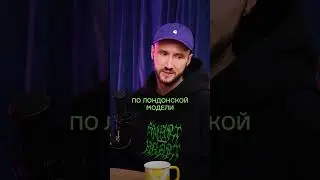 Чем занимается ДЕВЕЛОПЕР? #девелопер #брендинг #бизнес