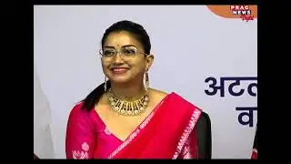 BJP Mahila Morcha's two-day national executive meeting in Guwahati
