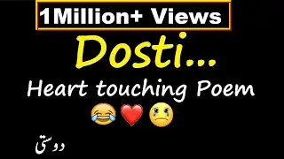 Dosti Shayari New - Heart Touching Friendship Poetry - Dosti Poem