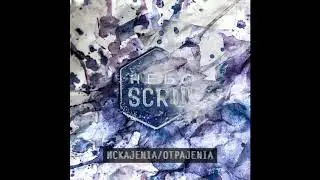НебоScrub - Time for your medicine