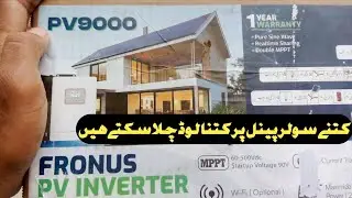 Fronus Meta PV 9000 6Kw Solar Inverter Load Calculation Par Panels