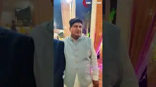 प्रधान लॉन में हुए कार्यक्रम का लाइव फीडबैक | SMC Caters  | Live Client Review at Pradhan Lawn |