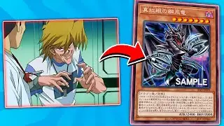 O MEME VIROU CARTA!! NOVO RED-EYES, SUPORTE PARA TISTINA E ASHENED!