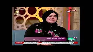 صوفيا زادة تفاجئ الجميع بتفسير رؤية 