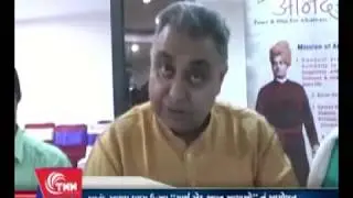 Anand Ashram's ASHAYEIN Programme Press Conference Converage