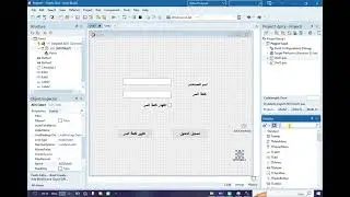 انشاء واجهة تسجيل دخول في الدلفي _ create login page in delphi