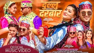 Dullu Darbar - Chakra Bam Dipa Shahi &bull; Purna Kala Bc Raju Kc &bull; Miss Pabi Nabin Panday New Song 2082