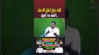 #VamshiFarmsRajesh Interview Shocking comments on #vamseekrishnareddy  #shorts #shivastudios