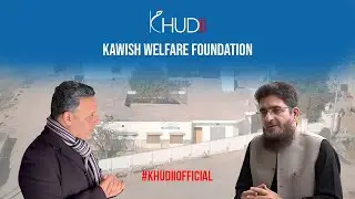 KAWISH WELFARE FOUNDATION || PAKISTAN || KHUDII WELFARE ORGANIZATION ||  KHUDII OFFICIAL