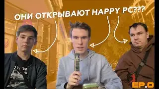 Ep.0 | Открываем HappyPC в Краснодаре (?)