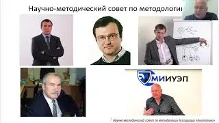II Евразийский аналитический форум. Универсальный аналитический центр 11 11 2021