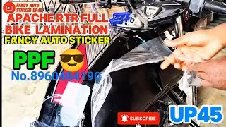 Apache RTR 160cc full bike lamination akbarpur up45 #laminiatiion #ppf #automobile#tvs #modifacition