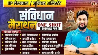 GK GS Marathon Class : Junior Assistant, UP Lekhpal | UPSSSC UP GK/GS Previous Year Questions