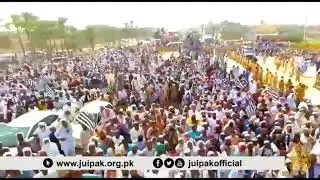 Jui official tarana | azadi march tarana & Nazam | UV NEWS