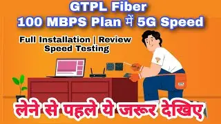 GTPL FIBER Broadband 2022 | Instalation | Review | Speed Testing