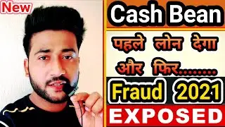 Cashbean Loan App Frauds || Cashbean Loan App Scams || Cashbean Loan Repayment fraud call