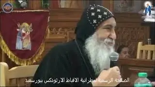 كل الأشياء تحل لي لكن ليس كل الأشياء توافق...  الأنبا دانيال أسقف ورئيس دير الأنبا بولا 7 - 8 - 2024