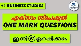 🔥 +1 Business Studies One mark questions🔥/Exam special video/Commerce Guru malayalam