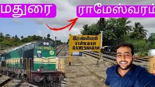 Madurai to Ramesvaram passenger Express  Travel vlog🚂