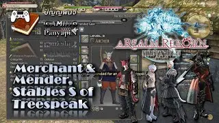 Merchant & Mender, Stables S of Treespeak | Final Fantasy XIV