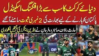 Biggest Fixing Scandal 🔴 WHY INDIA always BEAT PAKISTAN Exposed | Pakistan vs India Asia Cup 2025 