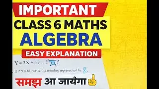 #2 Introduction of Algebra |what is Algebra | definition of variable= vary+able #complete_discussion